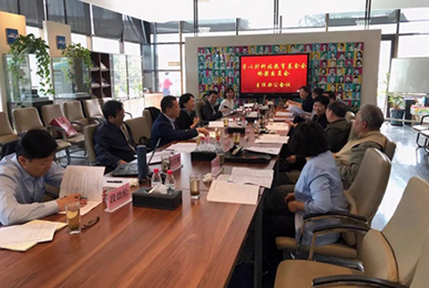 北京香港全年最全免费资料大全桥梁委员会主任会议在京召开