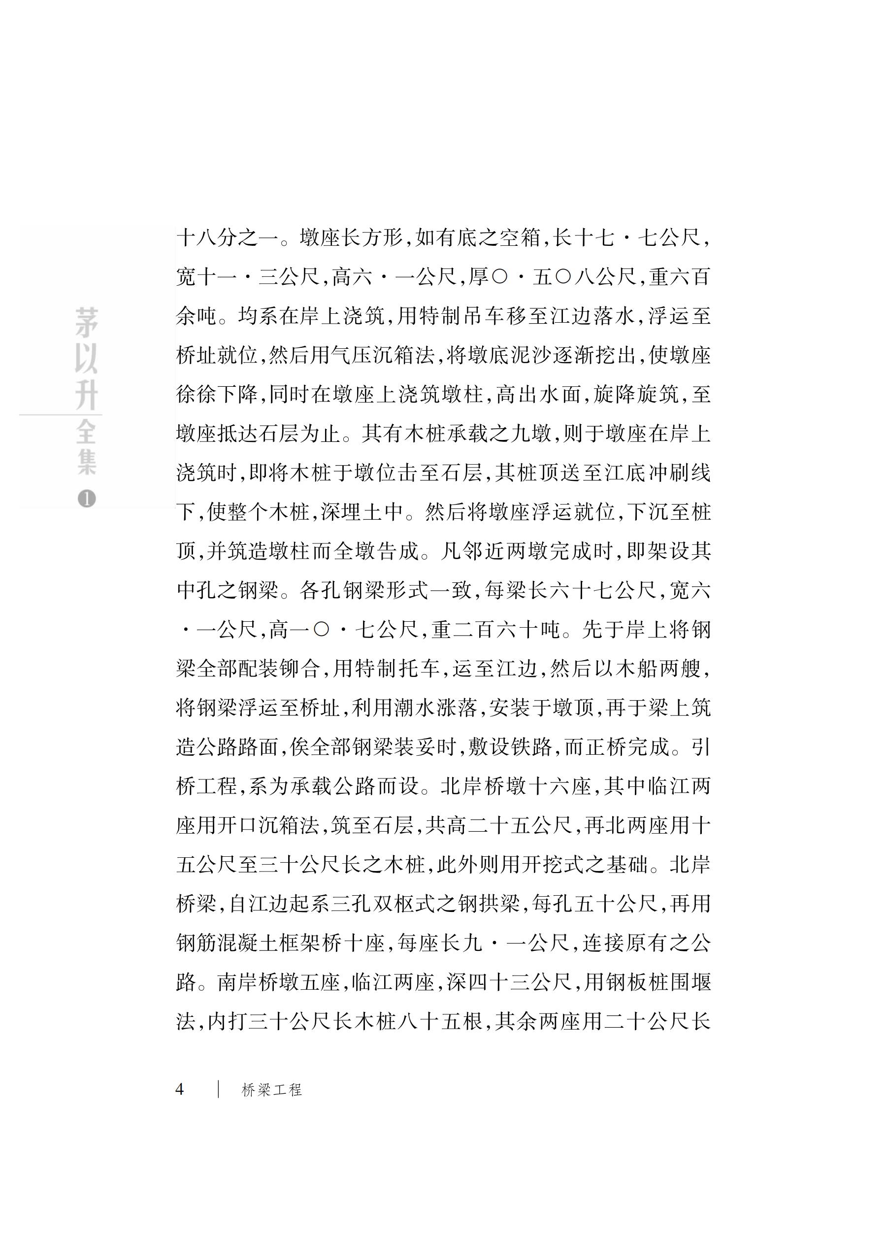香港全年最全免费资料大全