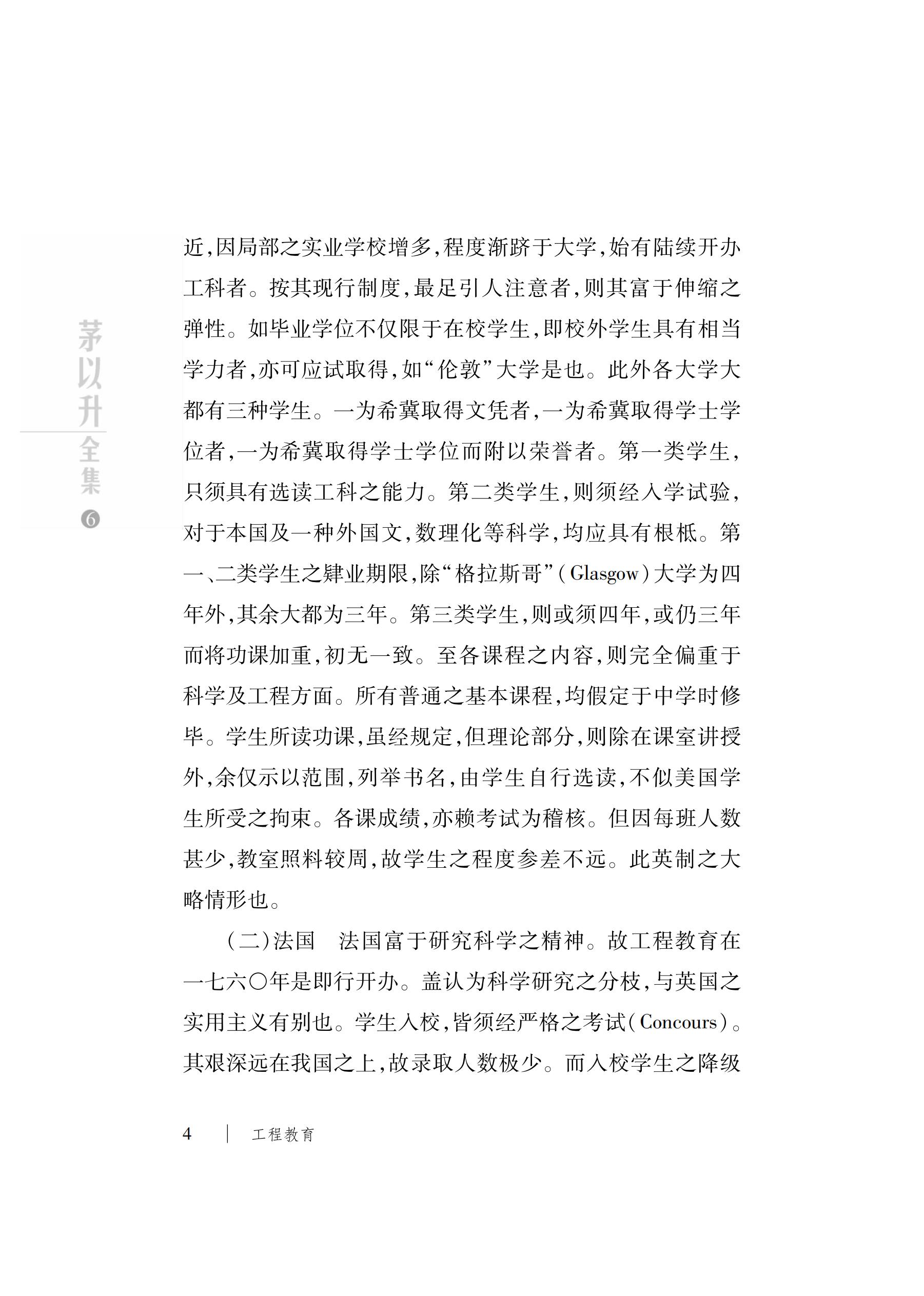 香港全年最全免费资料大全