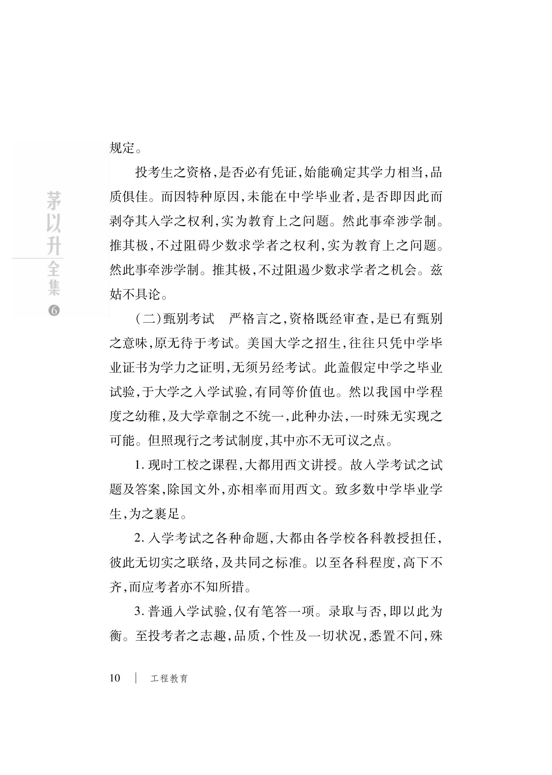 香港全年最全免费资料大全