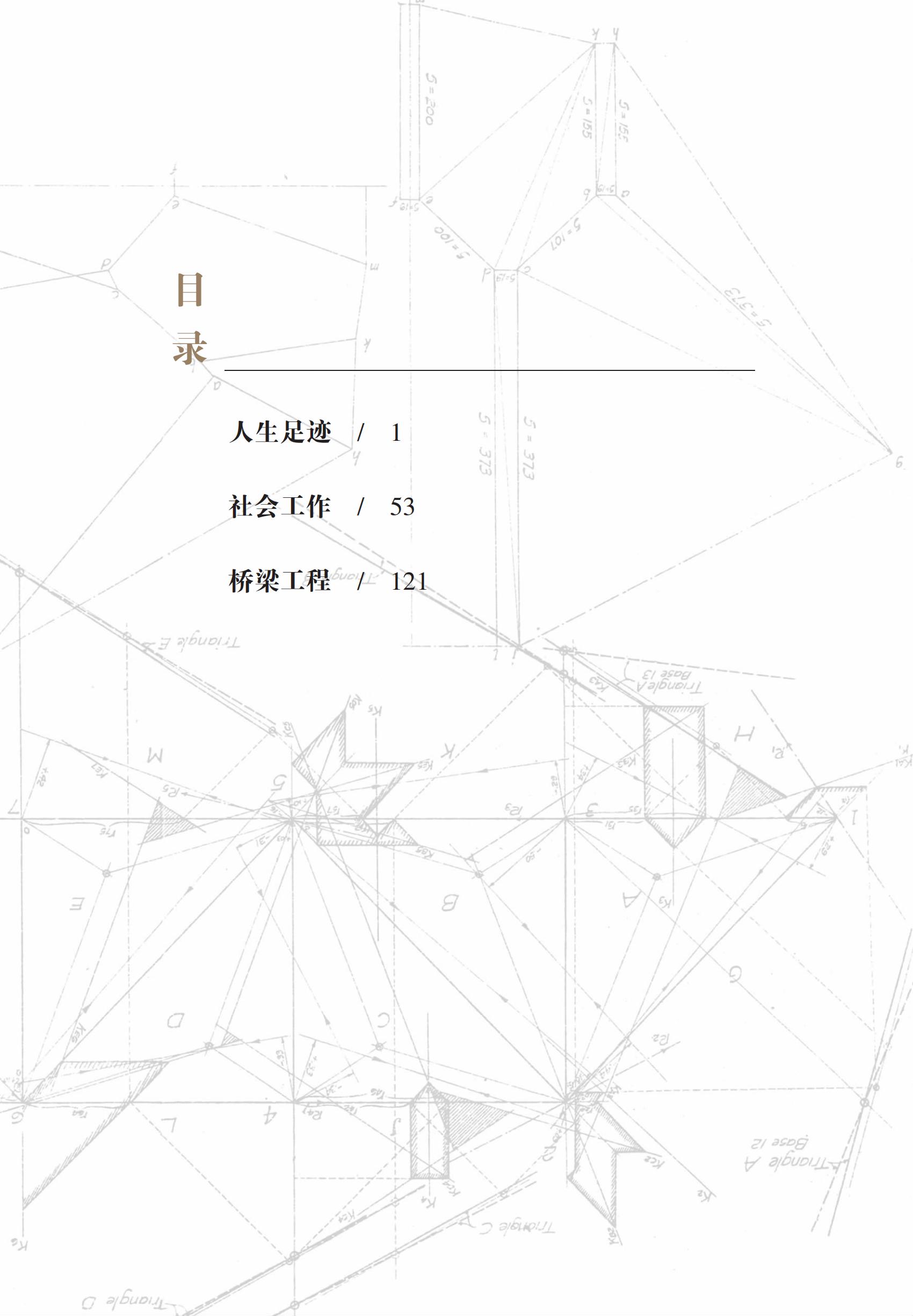 香港全年最全免费资料大全
