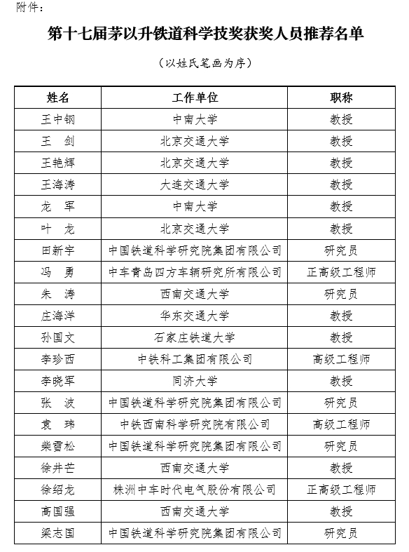 香港全年最全免费资料大全